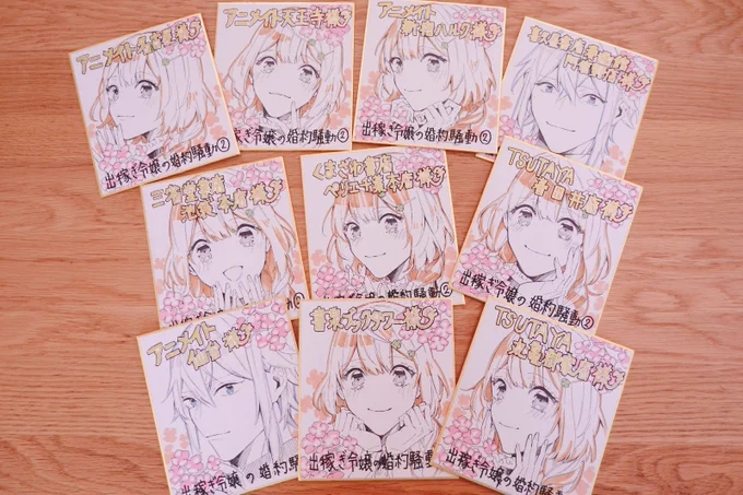 【お知らせ】11/30🎉コミカライズ『出稼ぎ令嬢の婚約騒動②』発売を記念して、いくつかの書店様で色紙を展示して頂けることになりました!✨

どの色紙も心を込めて描いたので😍🖋もしお近くでしたら見て頂けるととても嬉しいです～!🥰
よろしくお願いします💙 