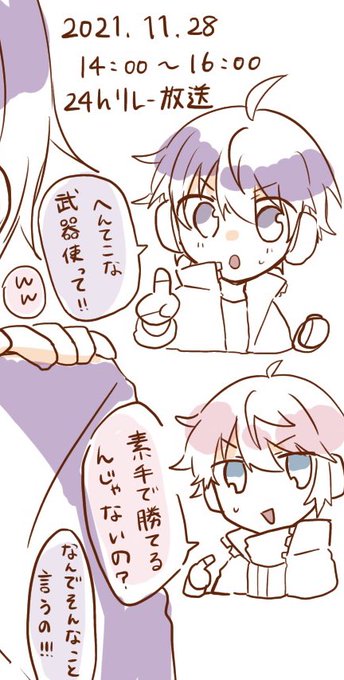 可愛かったな 