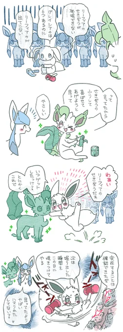 1コマ目は私のブリリアントダイヤモンドの実話です。こんなことってある…? #1週1ブイ 