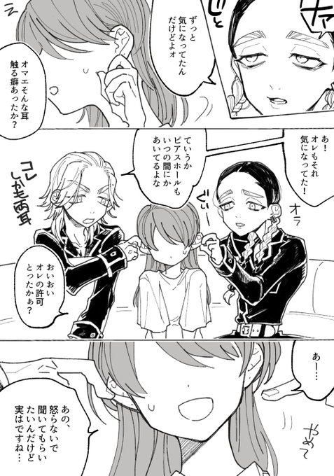 かえってくるところ
#tkrvプラス 
