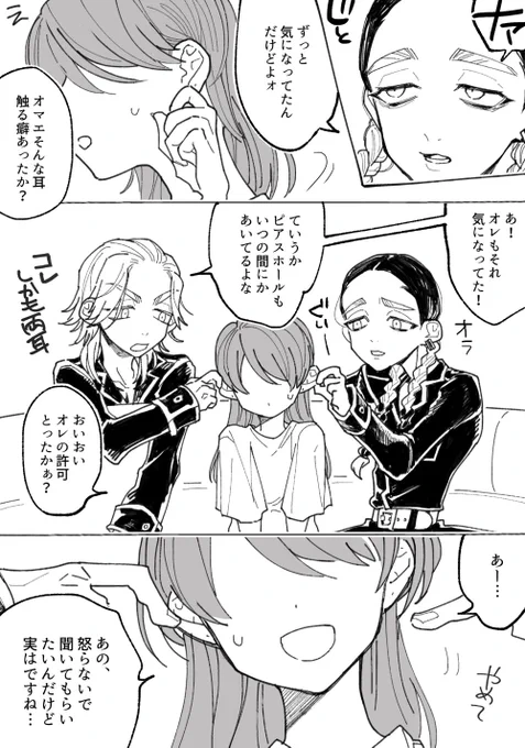 かえってくるところ
#tkrvプラス 