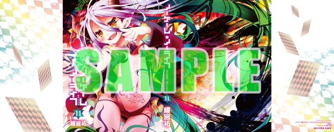 画像まとめ ノーゲーム ノーライフ 7ページ目 アニメレーダー 画像まとめ ノーゲーム ノーライフ 7ページ目 アニメレーダー