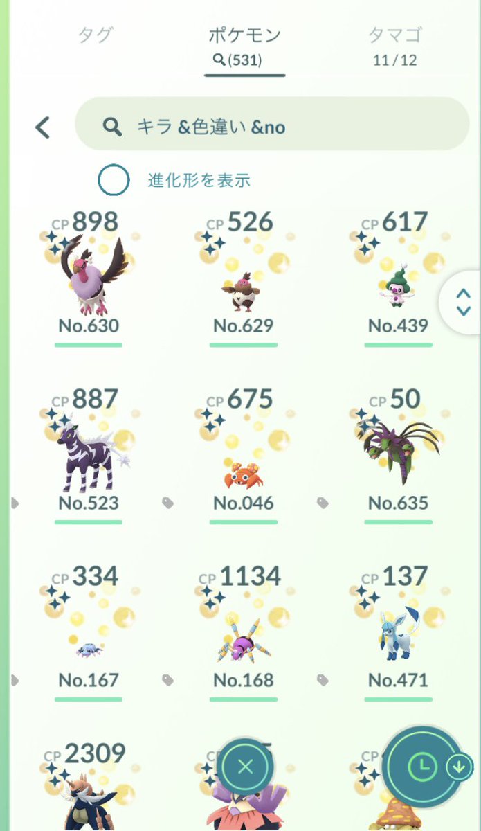 _yukiya_'s tweet photo. マネネが日本でゲット出来るようになったので、色違い&amp;キラポケモン、全種コンプしました✨

ベストバディのメダルもプラチナになったので、やる事もなくなってきました… https://t.co/Qkrc8ipHyU