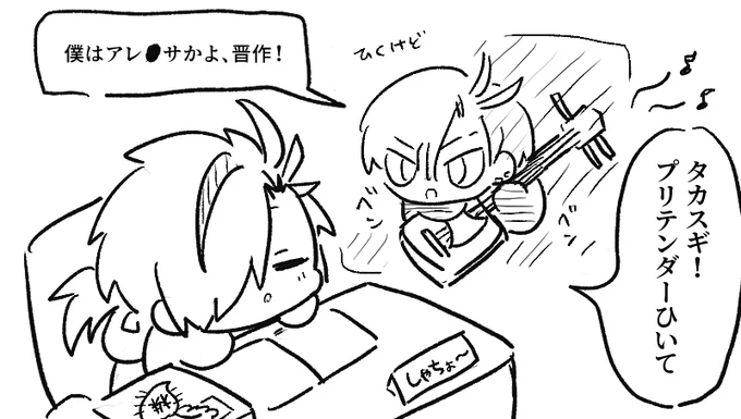 便利なタカスギ 