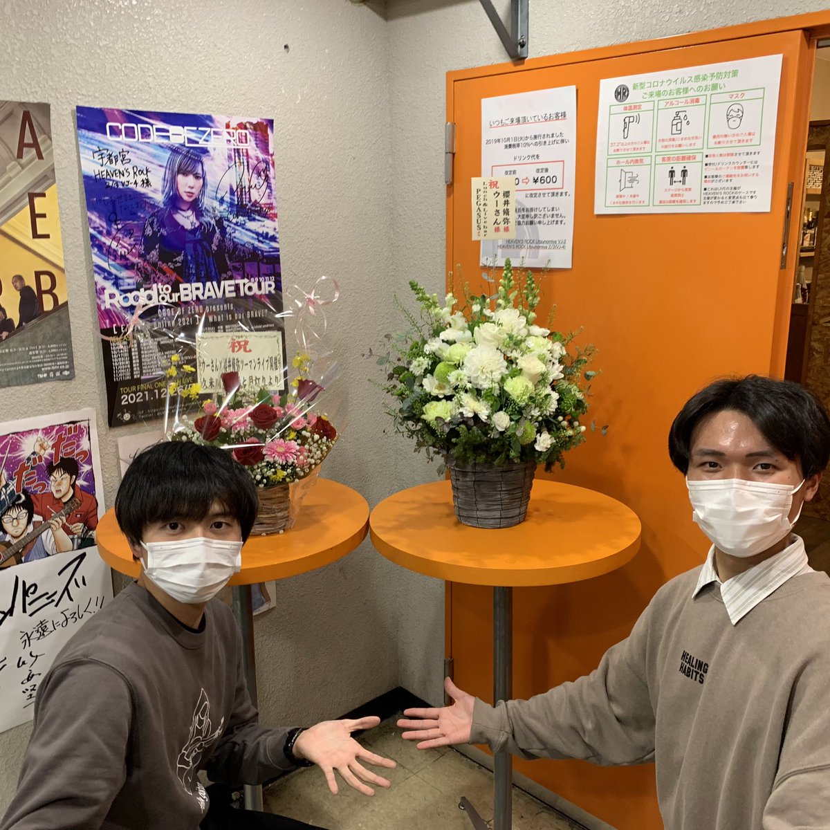 WooooSUNSUN's tweet image. 12日目！ファイナル！宇都宮！

よろしくお願いします！
もう、これだけ！
うぉー！

配信は今日の21:00まで購入可能です！
eplus.jp/sf/detail/3520…
(これだけじゃないんかーい)

 #2you #宇都宮 #ヘブンズロック #ボリビーラ