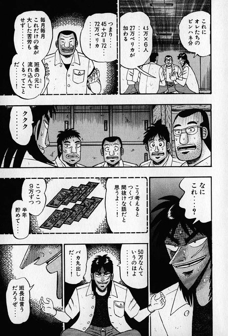 最近のレトロゲームの暴騰ぶりは、傍目に見ても異常で、15年前までは480円で投げ売りされていたファミコン版「ダブルドラゴン」が、今や買取価格2万円オーバー…。とても、正気の沙汰とは思えない…。まあ良い。ぼくはコレクターじゃないので、裸ソフトをコツコツ安く買い直すだけですよ。ええ。 