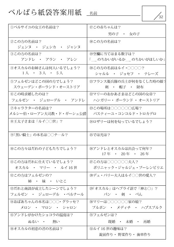 تويتر ジュエリーカミネ 公式 على تويتر よければぜひ遊んでみてくださいませ