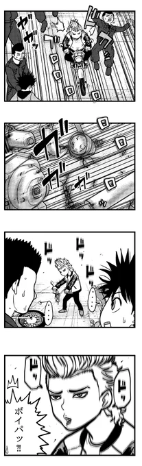 縦読みカラー不良漫画をピッコマで連載しているので、ヨロシクお願いします。

#ホワイトアウト #ピッコマ #漫画 #集英社 #webtoon #ウェブトゥーン #4コマ漫画 #웹툰 