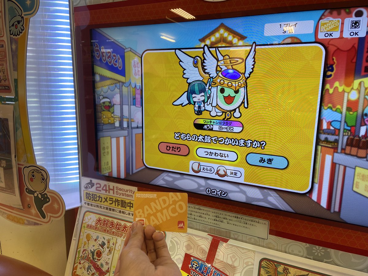miniryu_000's tweet photo. ゲーセンで落し物がありました！
持ち主が見つかって欲しいのでよければ拡散お願いしますm(_ _)m
#拡散希望 https://t.co/thzf9bpu7o