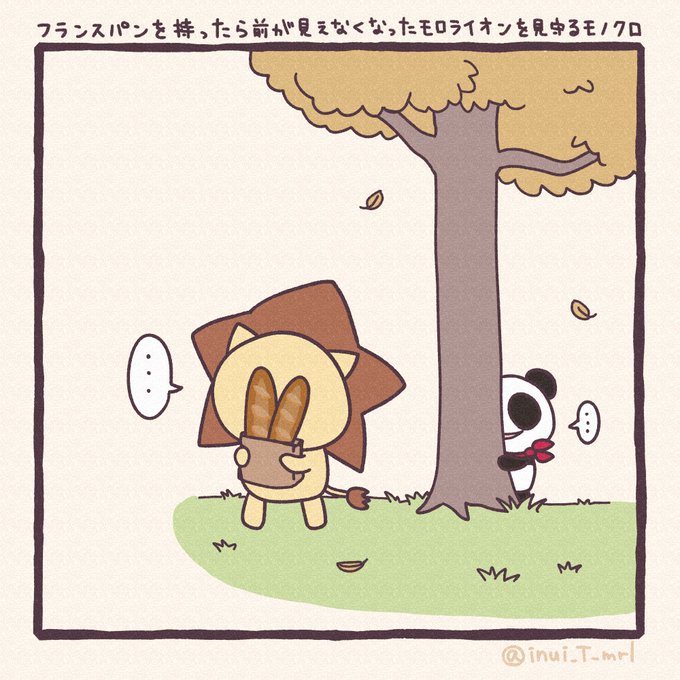 フランスパンの日のtwitterイラスト検索結果