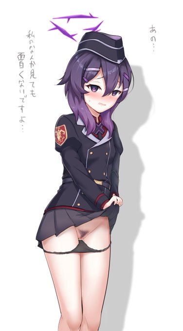 社長が見せてるんだから、社員のいぐさまんこも見せてハルカ 