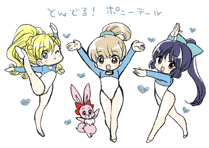 用事の待機中暇だったのでチャームエンジェルとララナギととんポニの絵を描いたから見ておくれ 