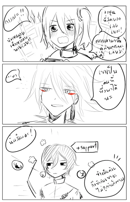 ชอบวาดคอมมิคมาตั้งแต่นู่นน 😂 ดีใจที่วาดสวยขึ้นมาเยอะเลย  ตอน 61 ติดเฟทอยู่ค่ะ5555  ตอนนี้เรื่อยเปื่อยไหลมาก

ปี61                                                     ปี64 