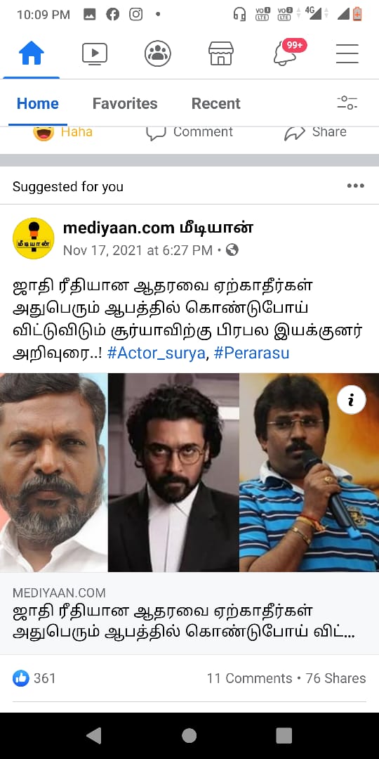 kuthiraikaran18's tweet photo. இயக்குன���் பேரரசு அவர்களே இதுல்லாம் காசு கொடுத்து வாங்குற ஆதரவு. திருமாவுக்கு பணம் கொடுத்தால் போதும் ராஜபக்ச-வுக்கு ஆதரவாக இருப்பார்.
#SuriyaStopVanniyarHate
#StopVanniyarHateNow https://t.co/VUSiDquKPQ