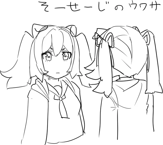 思いつくだけ 