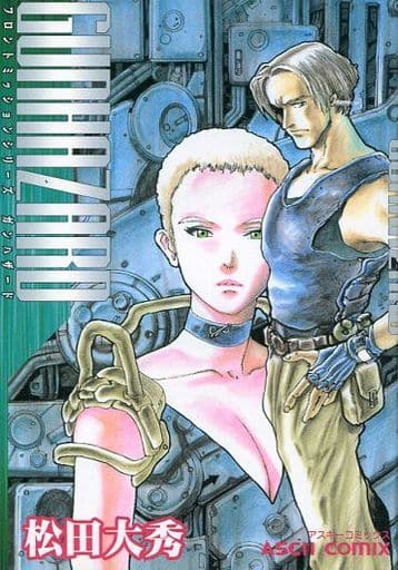 フロントミッションガンハザード のtwitter検索結果 Yahoo リアルタイム検索