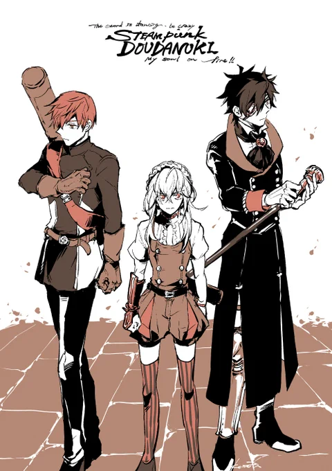 #スチームたぬき その3まとめ 