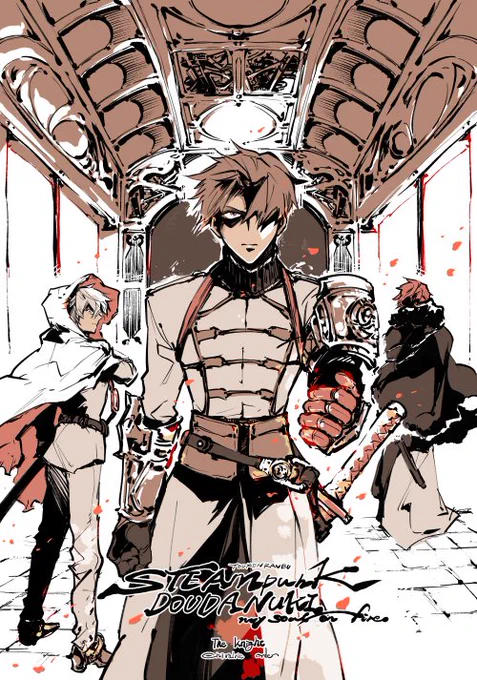#スチームたぬき その3まとめ 