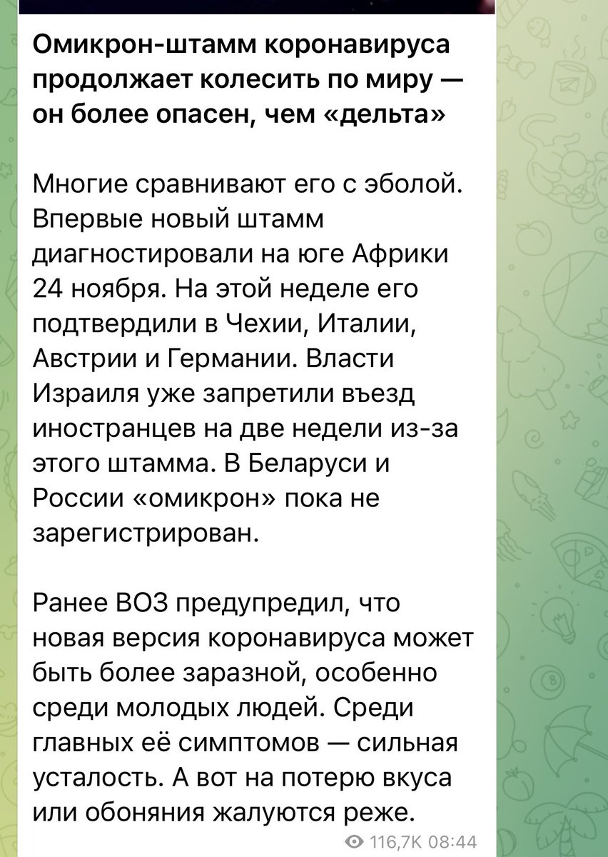 Сильная усталость это у нас и без омикрона