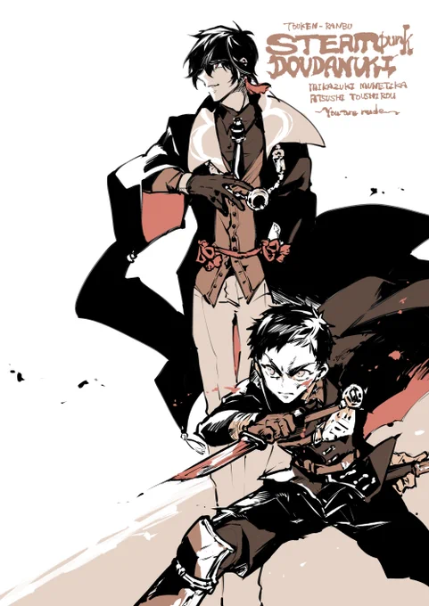 #スチームたぬき その3まとめ 
