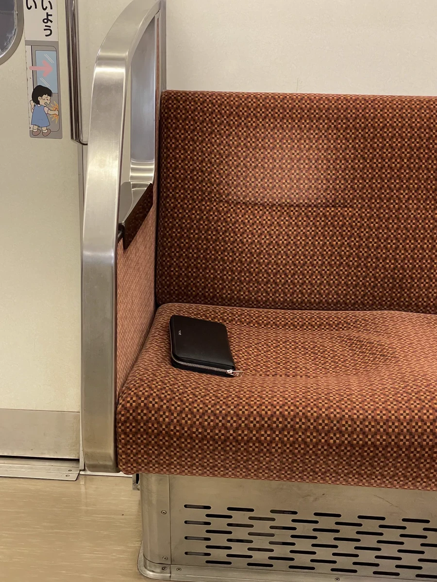 南海電車で財布広い届ける。当たり前の事だけど、当たり前に感謝！