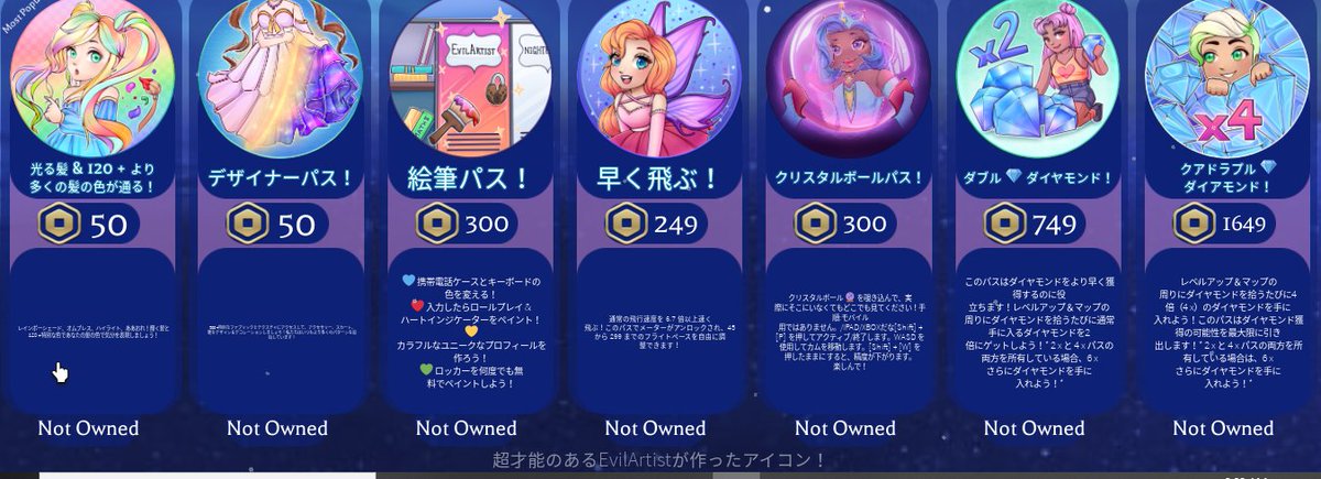 Nox tweet media