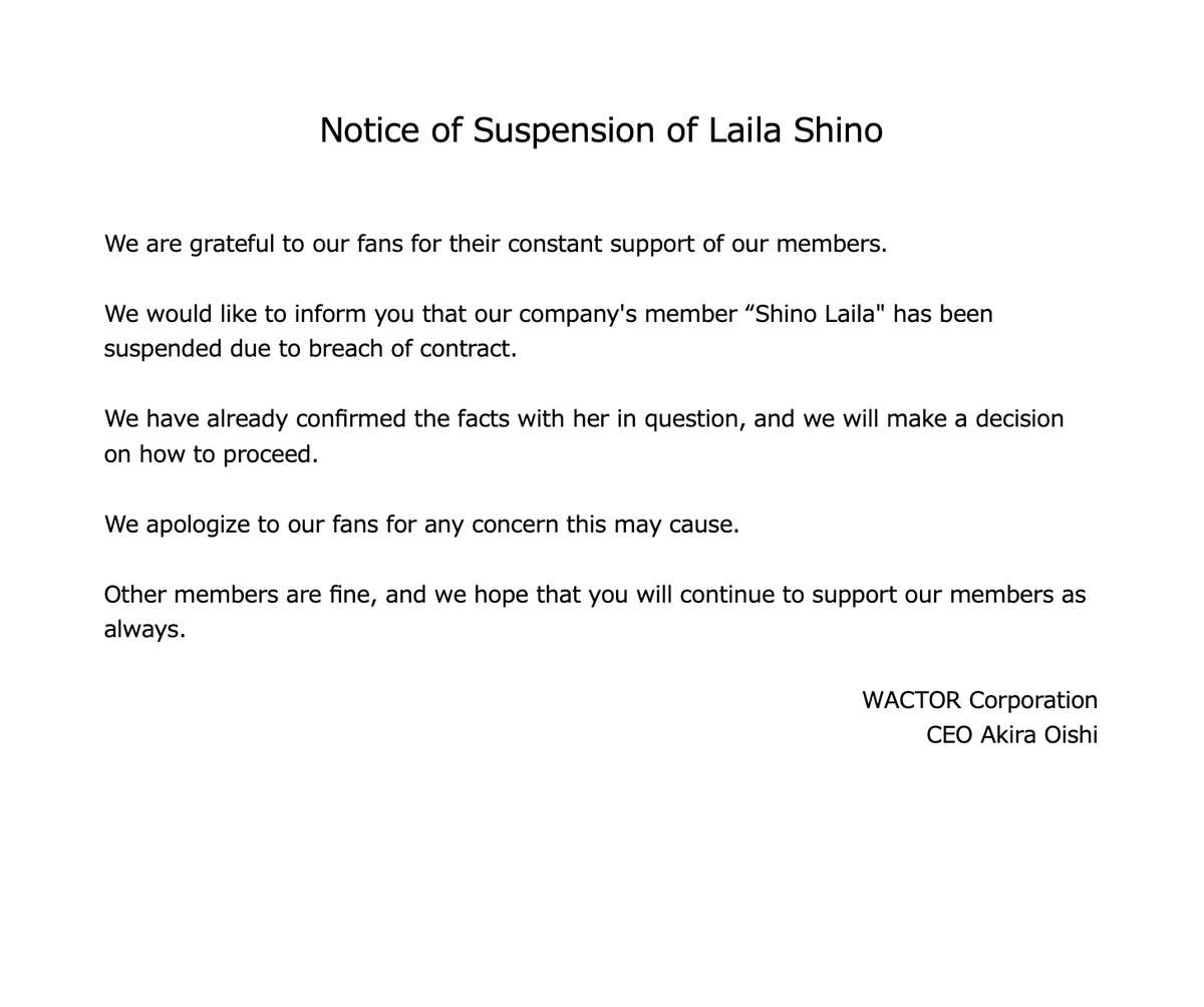 FAPON_kuji's tweet photo. 「シノライラ」の活動停止処分のお知らせ
Notice of Suspension of Laila Shino
Aviso de suspensión de Laila Shino https://t.co/cwN6Zc3evP