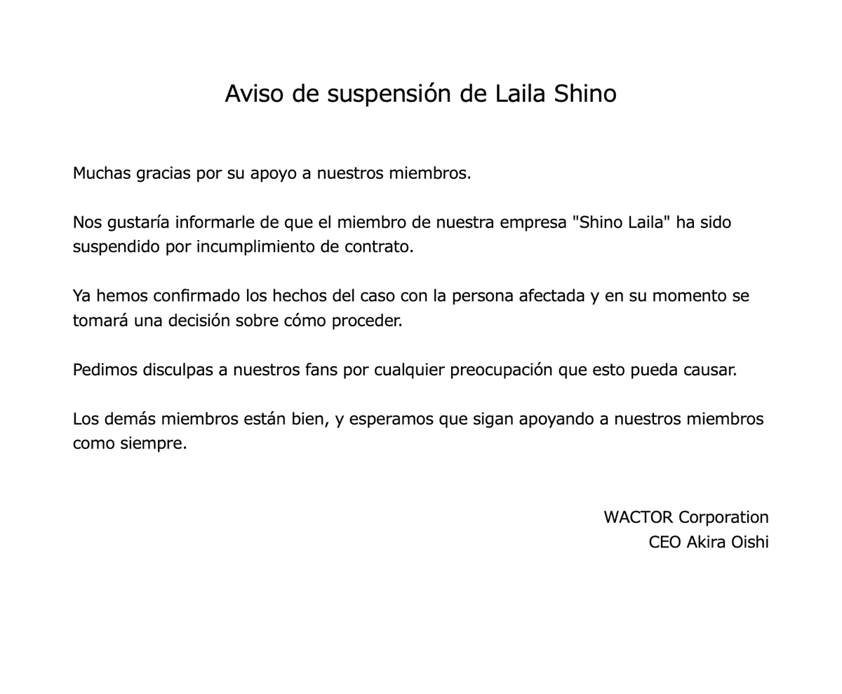 FAPON_kuji's tweet photo. 「シノライラ」の活動停止処分のお知らせ
Notice of Suspension of Laila Shino
Aviso de suspensión de Laila Shino https://t.co/cwN6Zc3evP