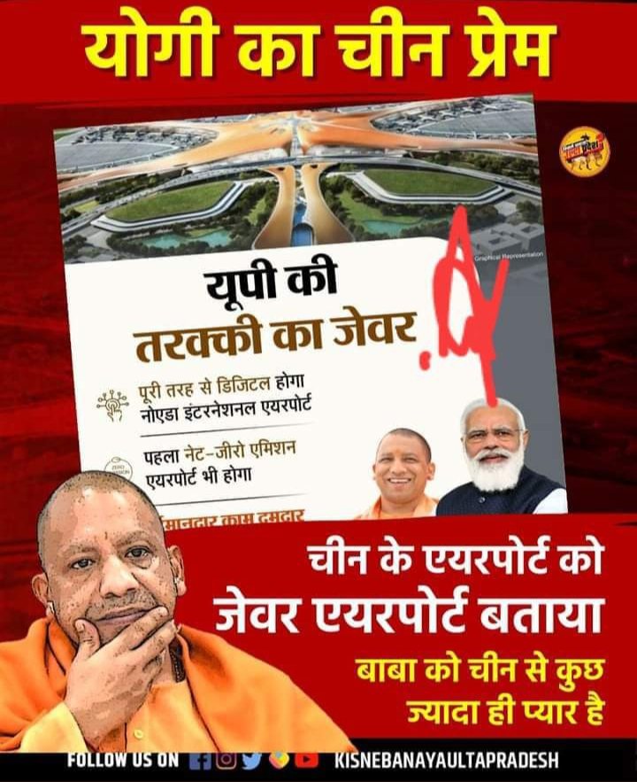 VishwanathKali1's tweet photo. ईंट का जवाब पोस्टर से...😂😂😂
अंधभक्त - चाइना ने हमारी जमीन पर कॉलोनियां बनायी तो क्या हुआ..हमारे योइ और मोई जी ने बीजिंग में एयरपोर्ट बनवा दिया..और उसका नाम जेवर एयरपोर्ट रख दिया...🤣🤣
ठोको ताली 🤗🤗🤗 https://t.co/QBiSlAmZWw