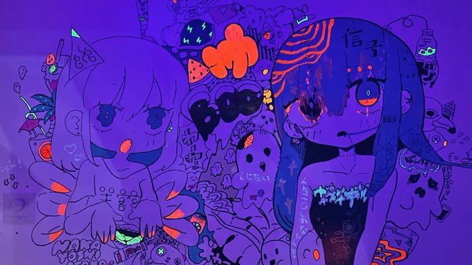 部屋の壁にクソデカアナログ絵かいた ブラックライトで光る🌃 