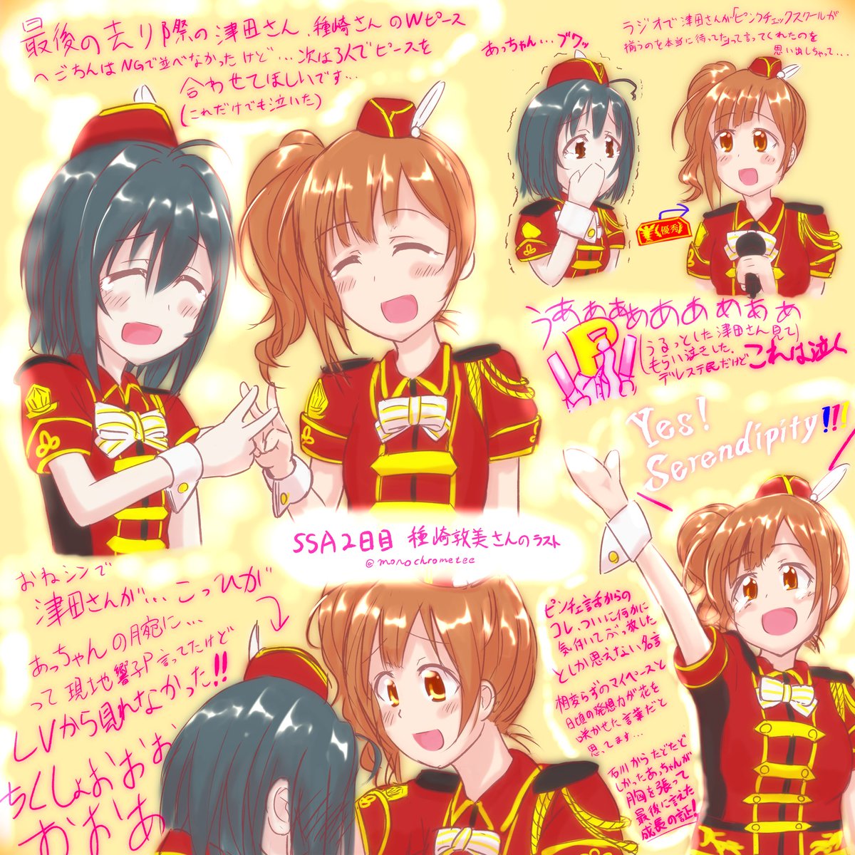 ハトp Kyoko Hato Twitter ハトp Kyoko Hato Twitter