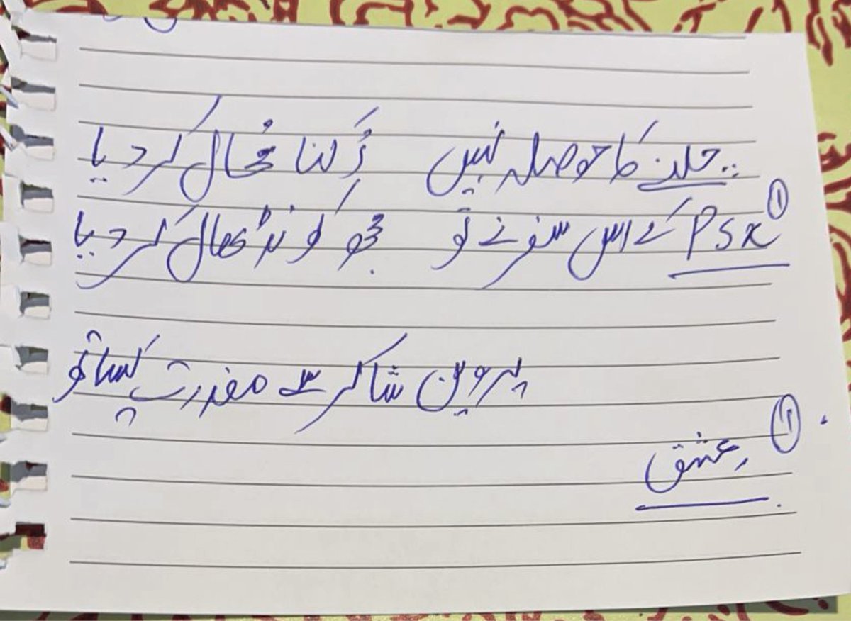 Farid Alam tweet media