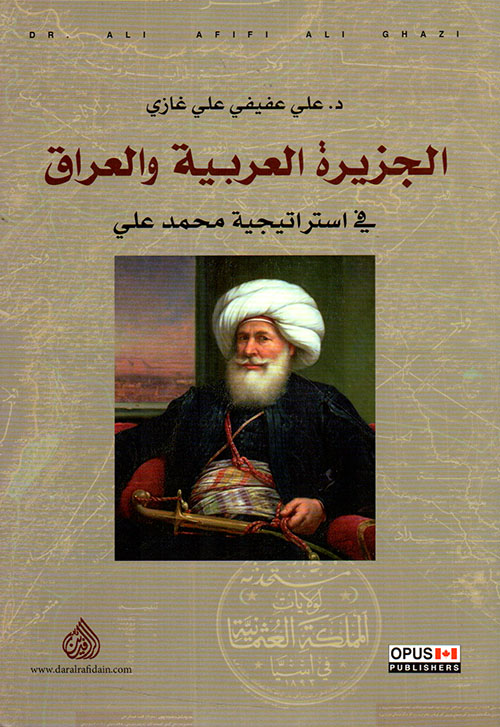 3rb_sb3h's tweet photo. عشائر #عنزة :

الامر الذي جعل حكام الموصل يأملون في قيام علاقات طيبه مع شيوخها ..وحتى لاتتعرض المدينة وتوابعها لهجماتها من جهة اخرى

فتارة تموج شرقاً لتضغط ��لى بغداد والموصل وشمر الجربا ،وتارة اخرى تنسحب بود وسكينه الخ

المصدر : كتاب الجزيرة العربية
والعراق في استراتيجية محمد علي https://t.co/geEalU8pTO