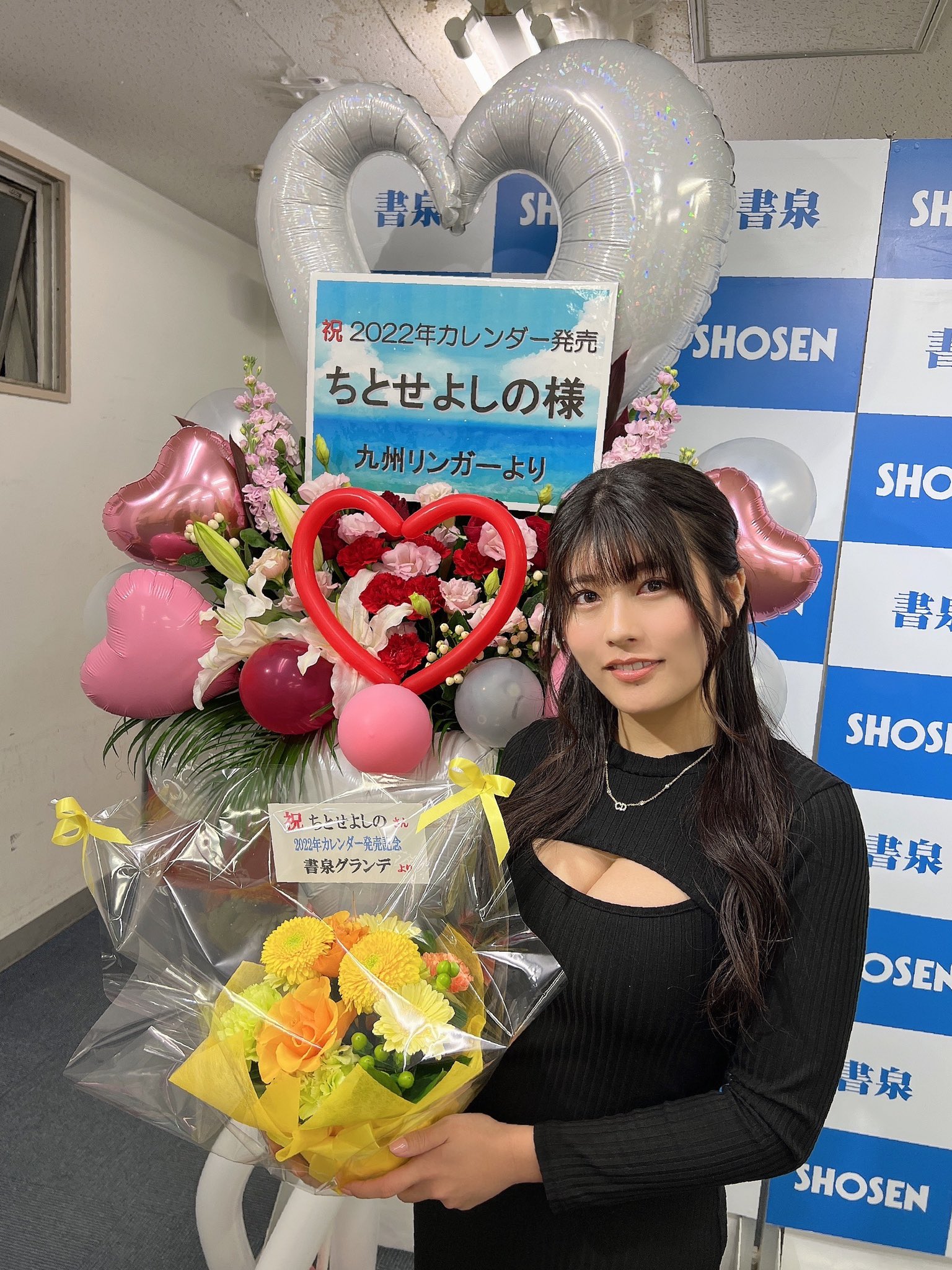 ちとせよしの　2022年カレンダー サイン入り 81V3U3VHZeL._AC_UL210_SR210,