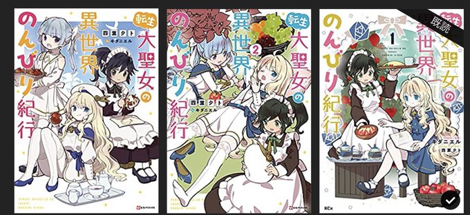 原作も買っちった 