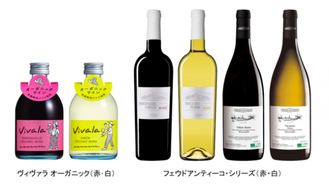 ワインに恋してときめいて (@Okayamawinefes) / Twitter