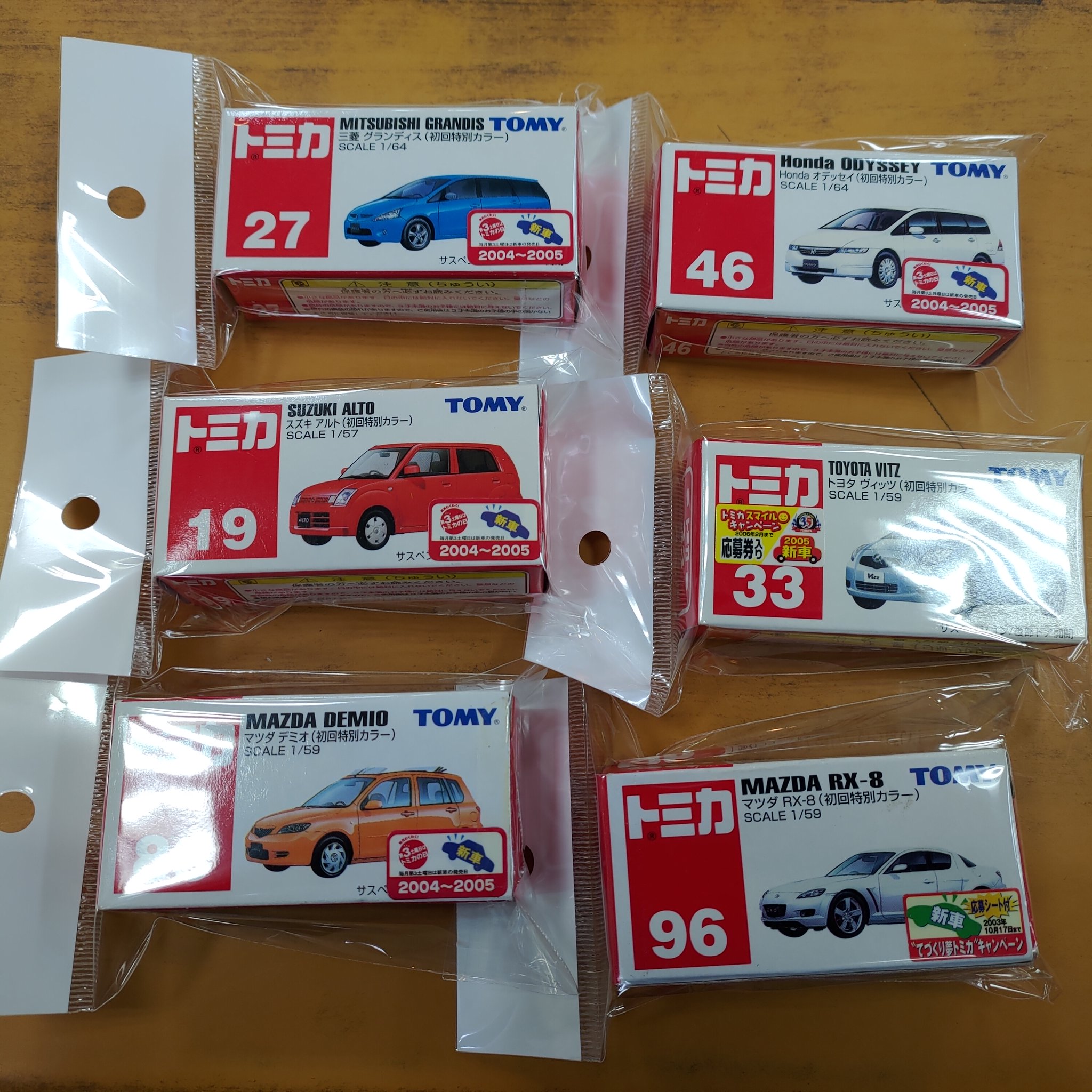 トミカ まとめ（64両）中身は未使用 ばら売り要相談 Discontinued tomorrow! These are also great vehicles! Tomica