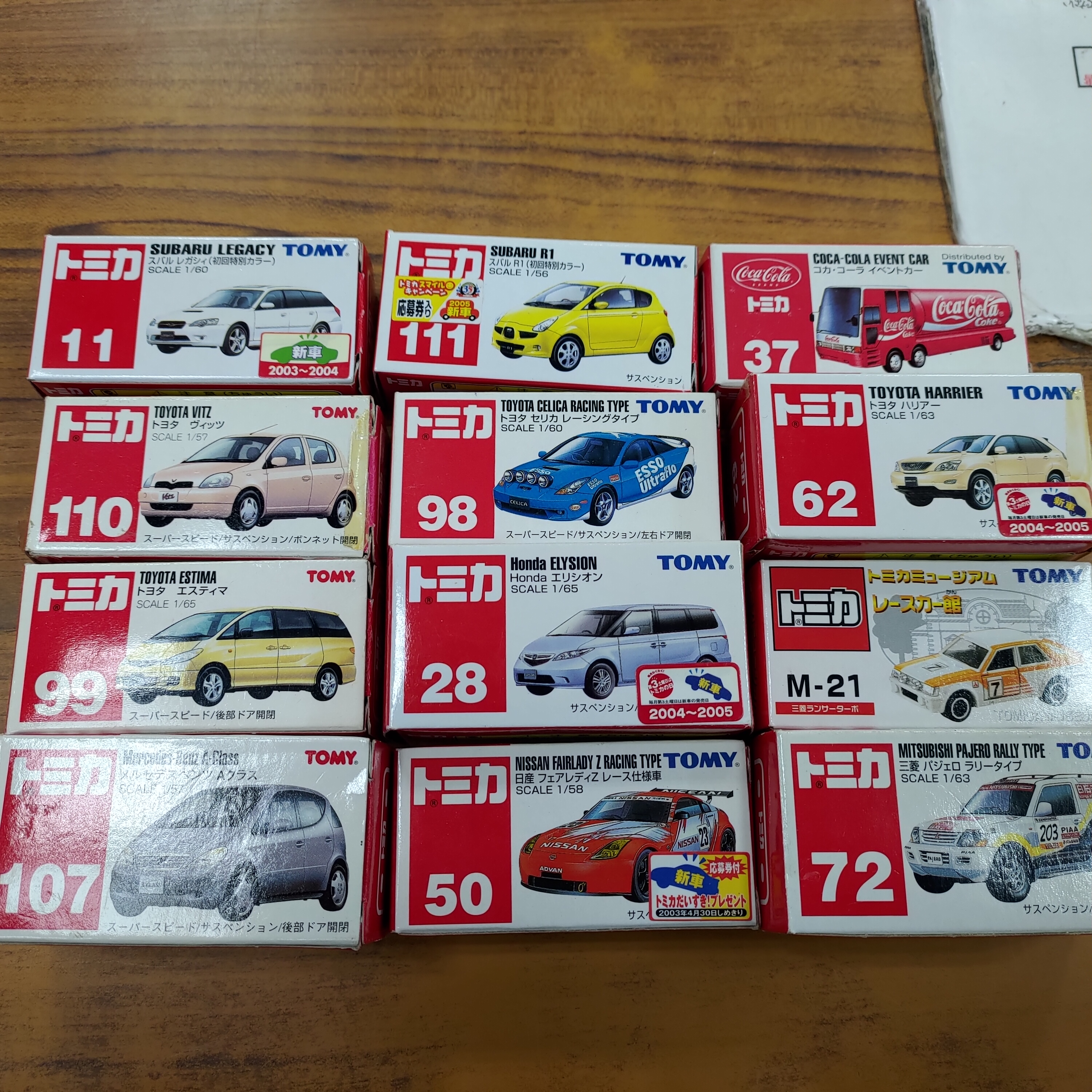 トミカ 2009年製 廃盤品 11台セット 製品検索結果 | 製品をさがす