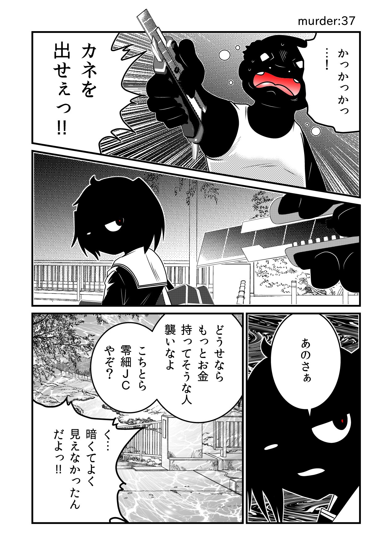 洋介犬（ヨウスケン） on X: 