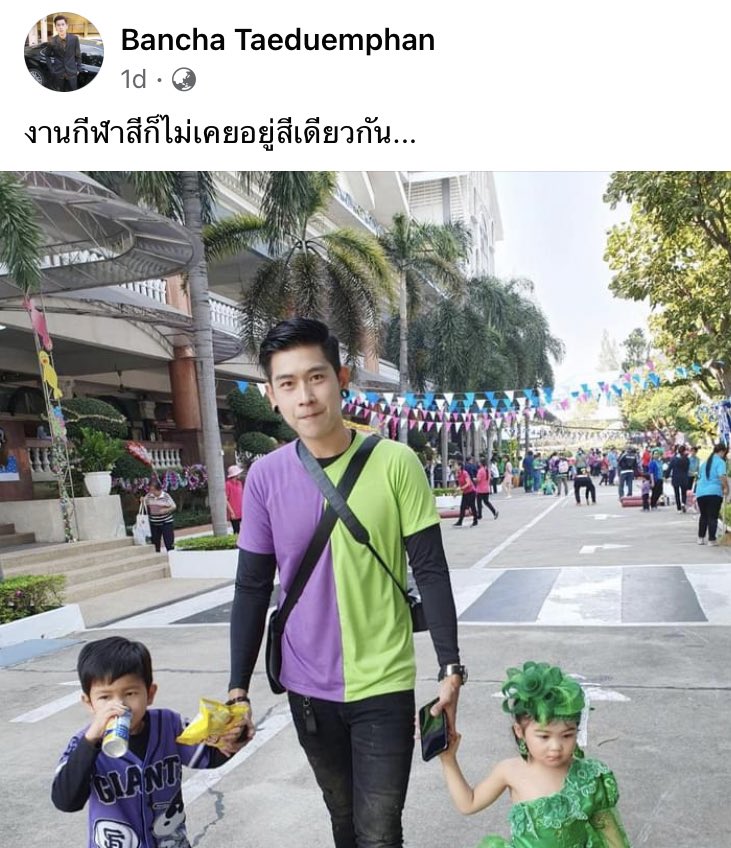 jjlinisgod's tweet image. เคยสอนน้องคนนึง เรียนโรงเรียนดังมาก น้องบอกโรงเรียนมีกฎเลยว่าใครเป็นพี่น้องกันหรือครอบครัวเดียวกันต้องอยู่สีเดียวกัน ป้องกันเหตุการณ์แบบนี้ ป้องกันพี่น้องตีกัน 5555555555555