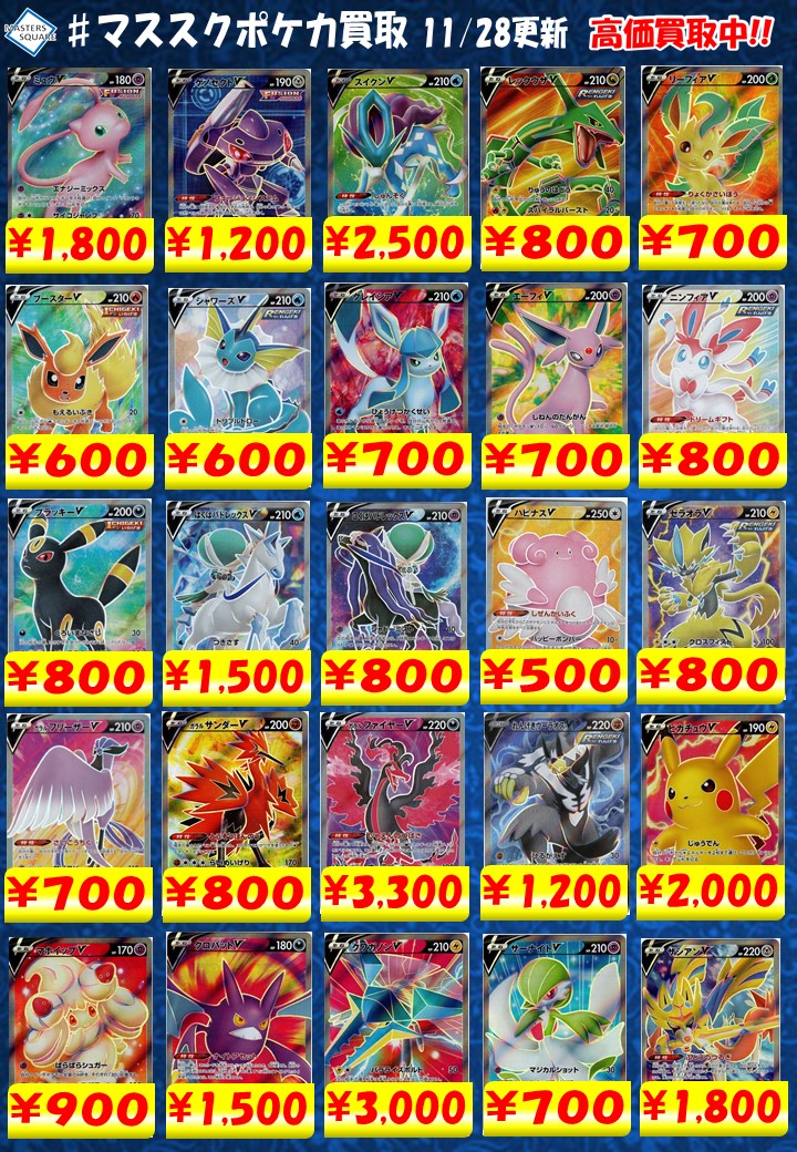 れています ポケモン ブラッキーV スイクンVの通販 by tari shop