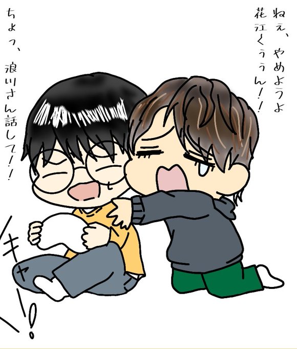 花江夏樹チャンネルのtwitterイラスト検索結果