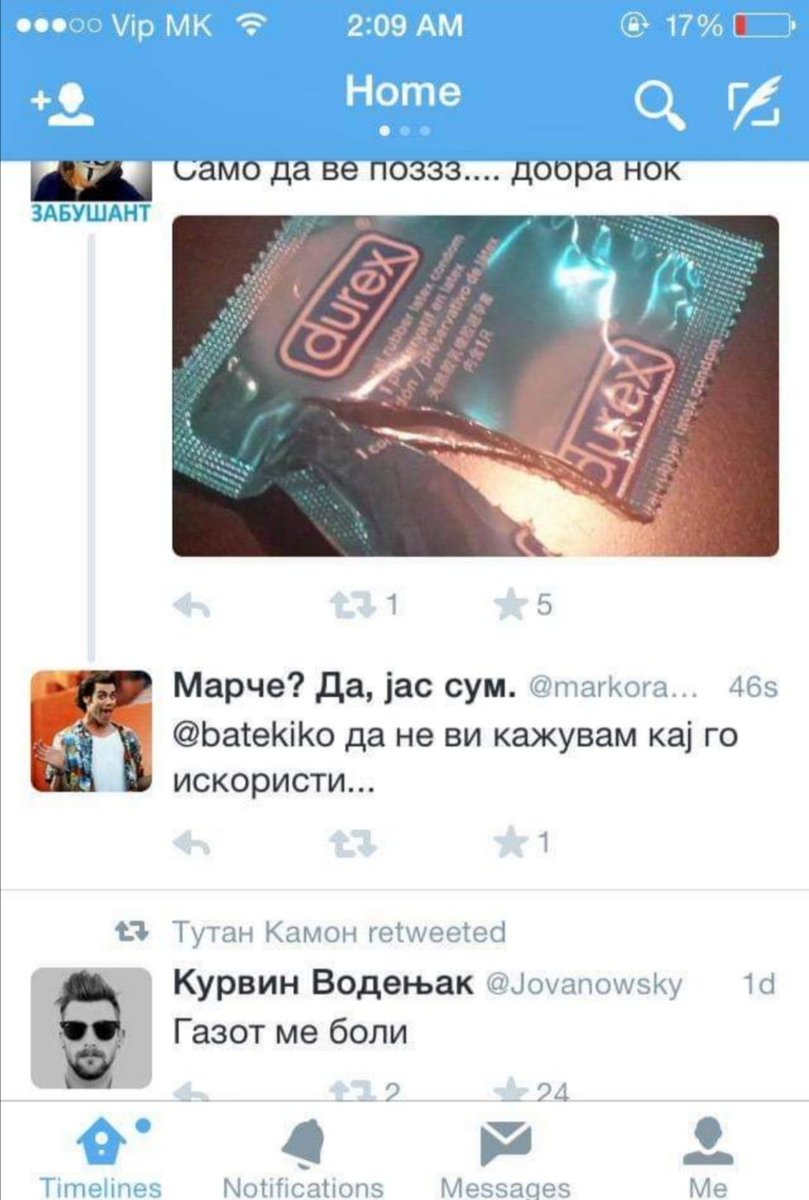 На времето кога вредеше да твиташ за да ти излезат вакви моменти на крај