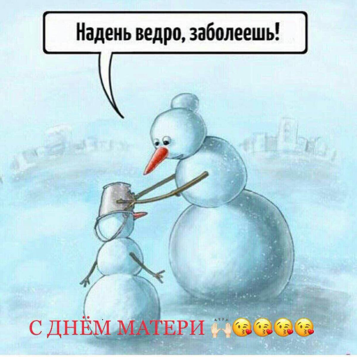 С праздником) ❤️