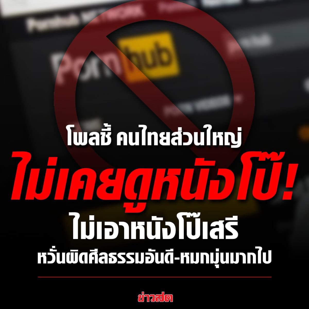 psmark1821's tweet image. ห้ะ ไปสำรวจที่ไหนวะ ทุกคนน่าจะมีพ่อมึงเป็นไอดอลนะ ไม่เคยดูไม่ได้แล้วเปล่า