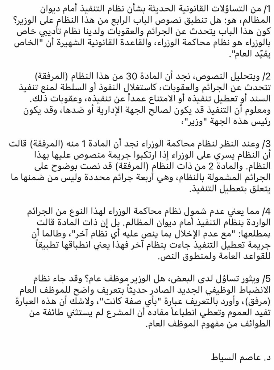 تركيه ح. ال مضحّي (@hturkiah) on Twitter photo 