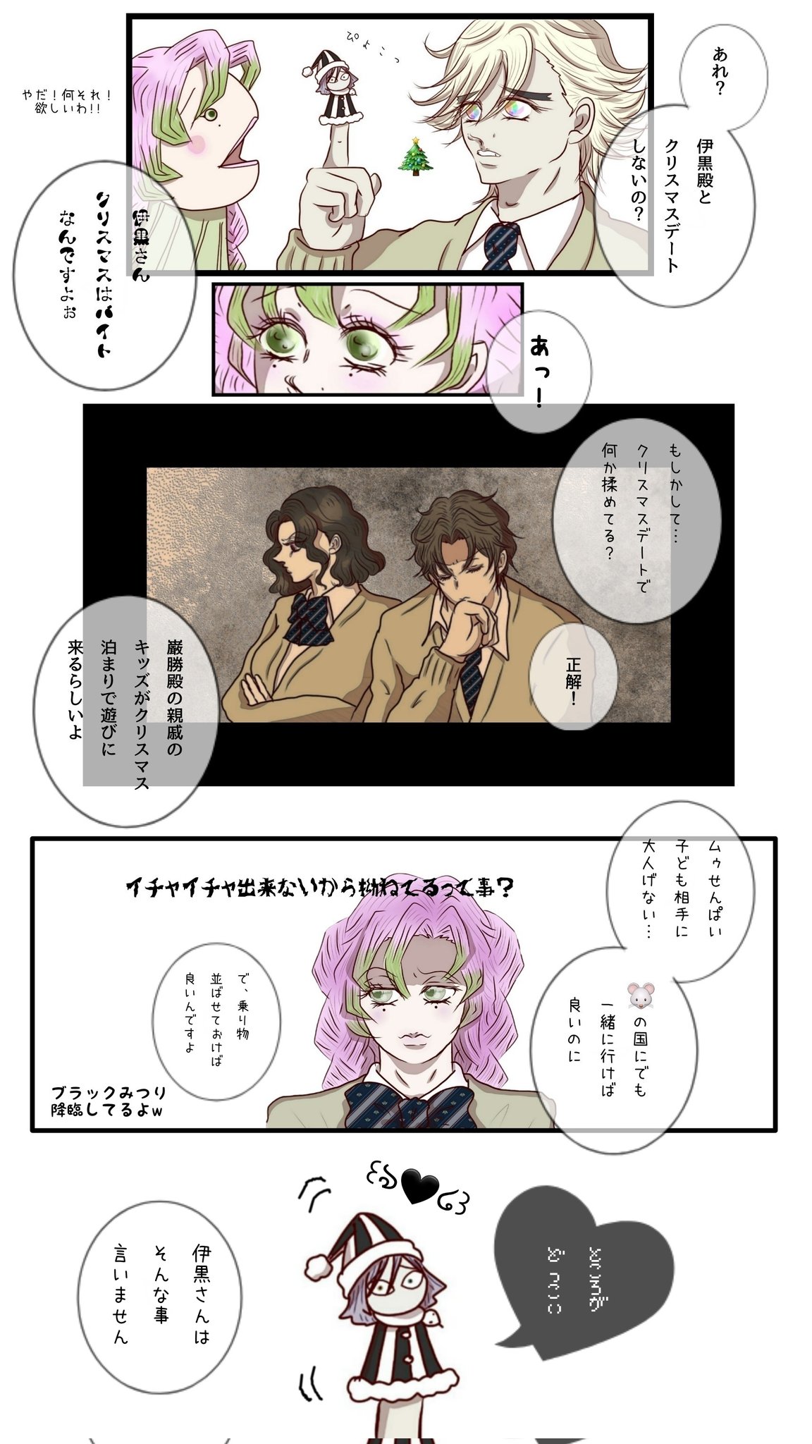 ちょこの刃 Waxing Moon High School むざこく 第 夜 T Co 7olbm5mwx2 Twitter