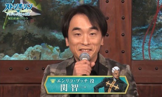 無双竜機ボルグレス バーズ プッチ神父の声優 中田譲治さん 速水奨さんときて関智一さんになるとは Jojo Anime T Co Cf5qli7xmm Twitter