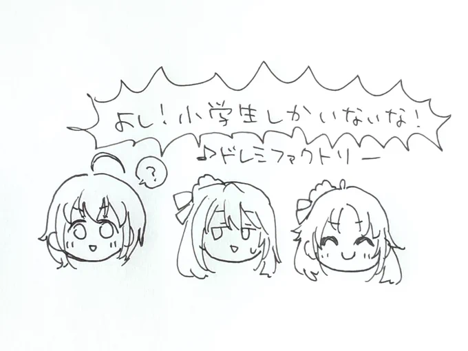 完璧なユニットですな!!珠美殿!!!! 