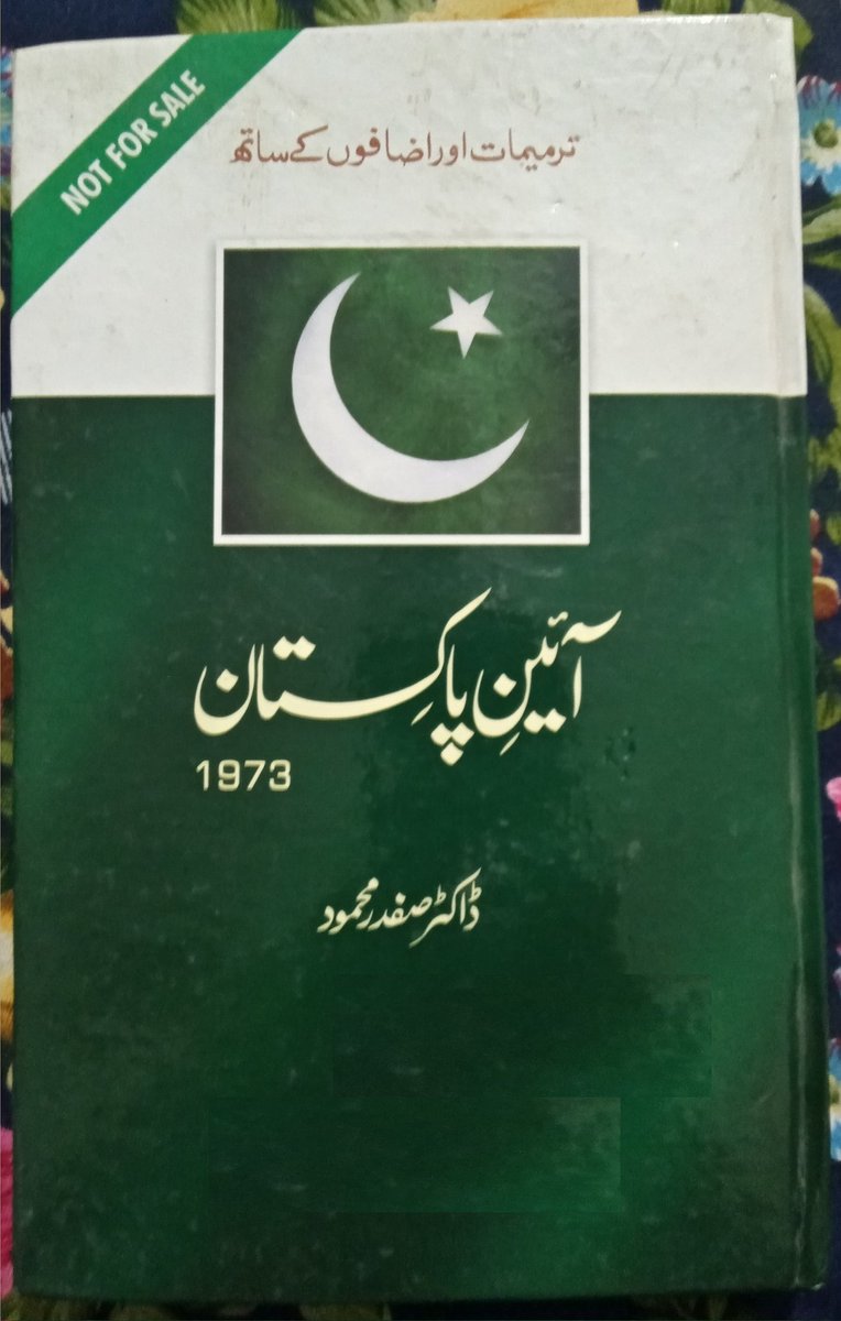 FatimaSPak's tweet photo. میں نے جب سے یونیورسٹیز میں بڑھتی فحاشی کے خلاف آواز بلند کرنا شروع کی بہت سے سینئرز جونیئرز ٹوئٹر اکاؤنٹس بنا کر اسلامی جمہوریہ پاکستان میں لفظ جمہوریہ اور آئین پاکستان کی کھچڑی پکا کر فحاشی کو جائز قرار دے رہے ہیں۔ 
اُن کے لیے: یہ کتاب یونیورسٹی لائبریری میں ہی موجود ہے پڑھ لیں https://t.co/UwH5I3pefC